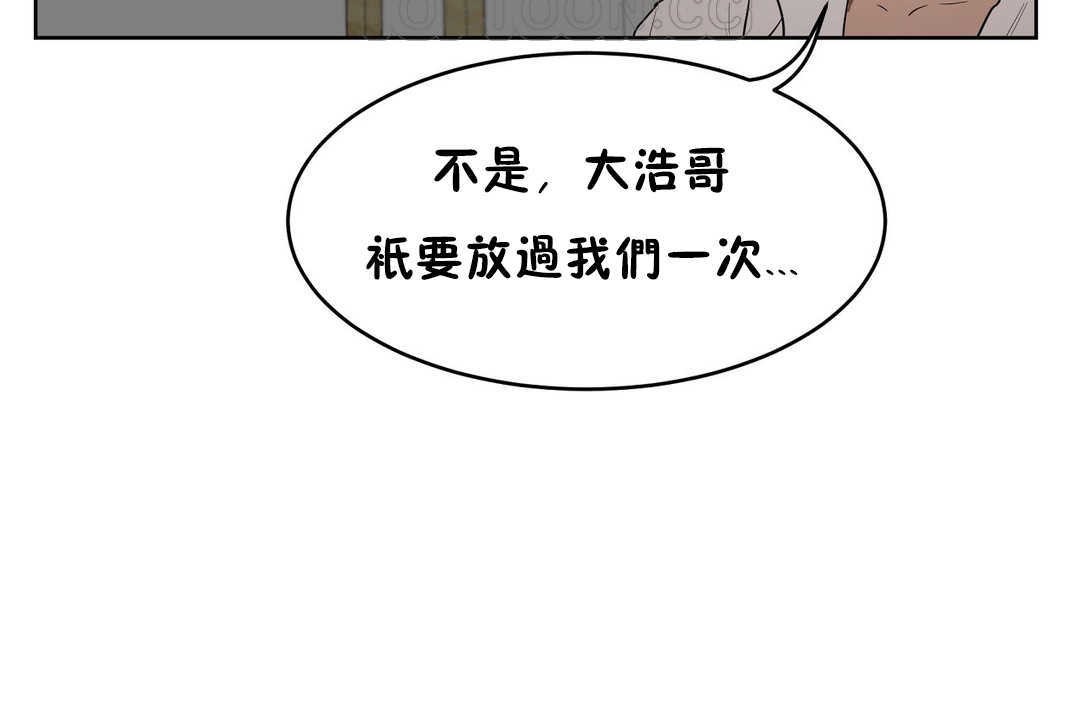 166P - 性教育/独家培训/培训之春/Sex lesson
