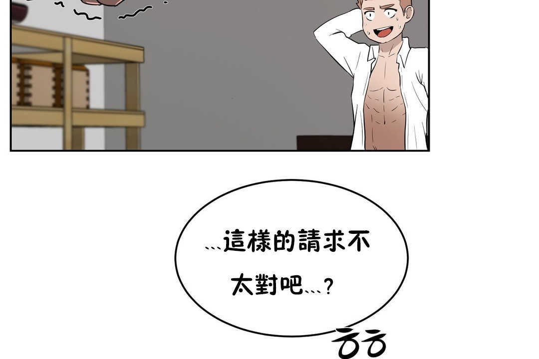 168P - 性教育/独家培训/培训之春/Sex lesson