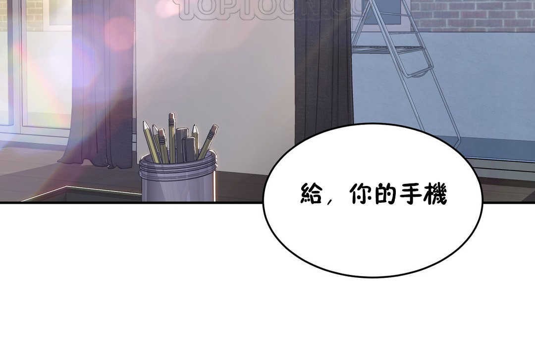 16P - 性教育/独家培训/培训之春/Sex lesson