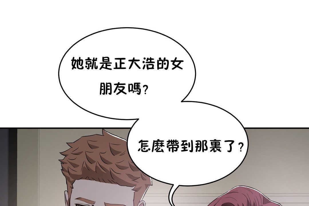 176P - 性教育/独家培训/培训之春/Sex lesson