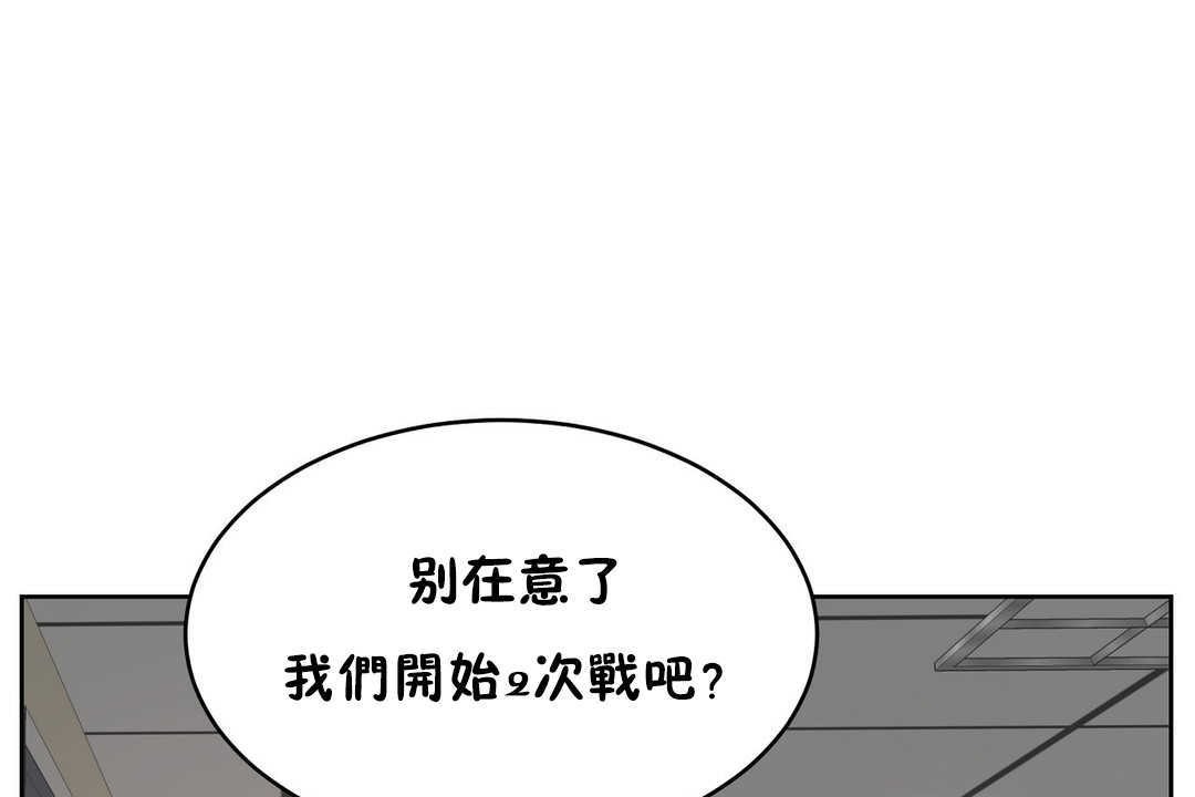179P - 性教育/独家培训/培训之春/Sex lesson