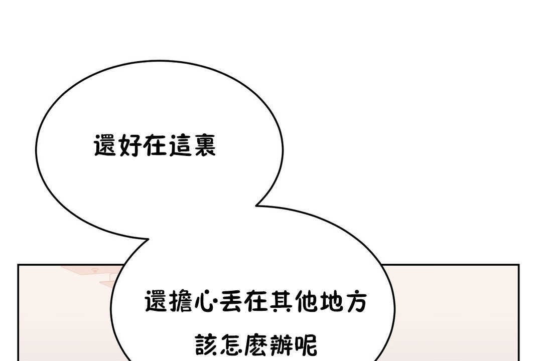 17P - 性教育/独家培训/培训之春/Sex lesson