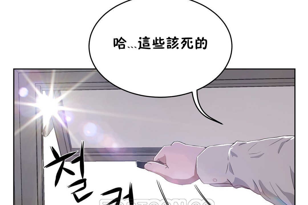 183P - 性教育/独家培训/培训之春/Sex lesson