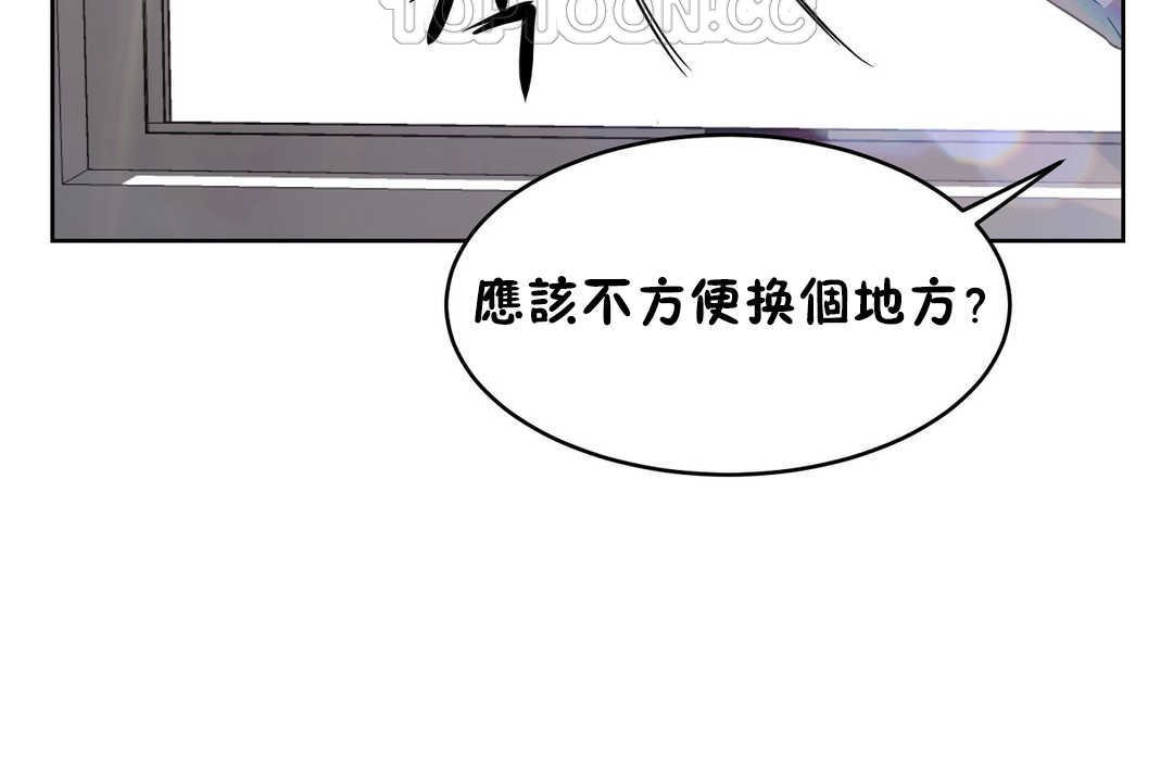 184P - 性教育/独家培训/培训之春/Sex lesson