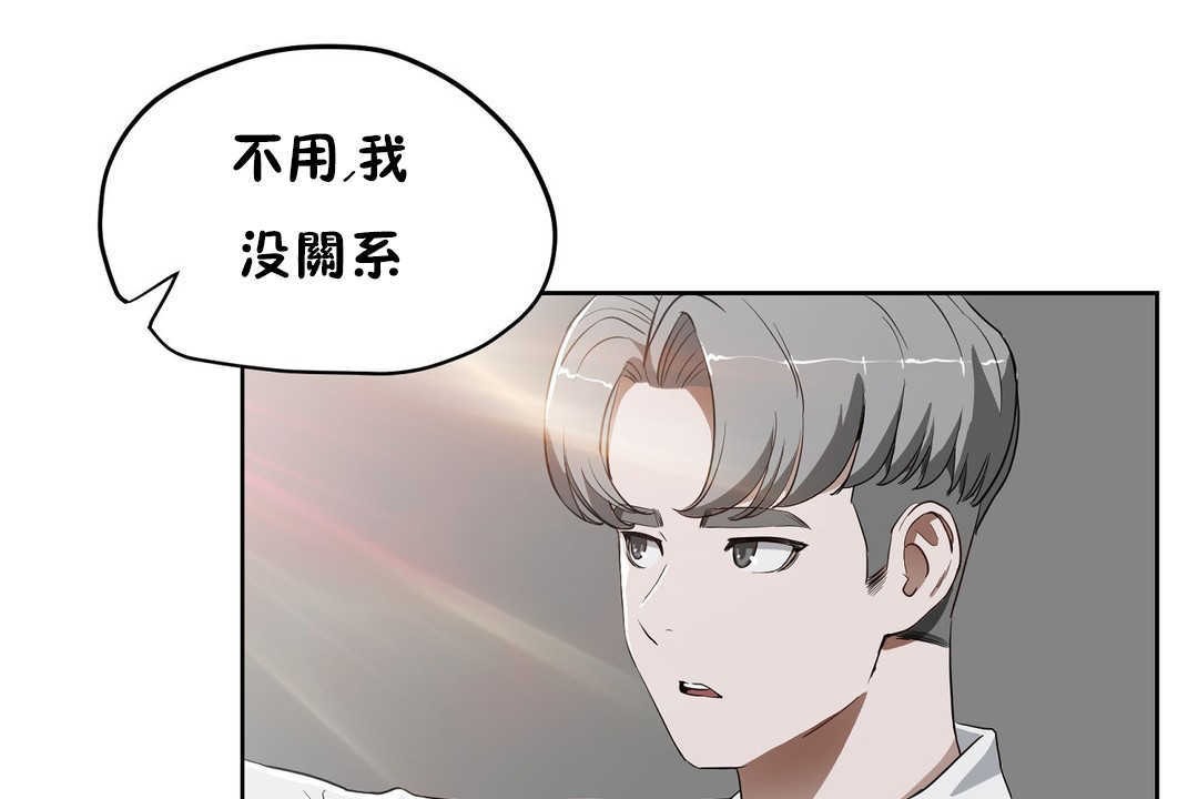 185P - 性教育/独家培训/培训之春/Sex lesson