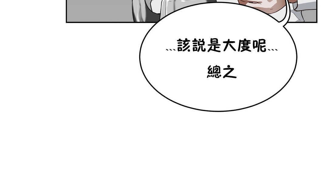 187P - 性教育/独家培训/培训之春/Sex lesson