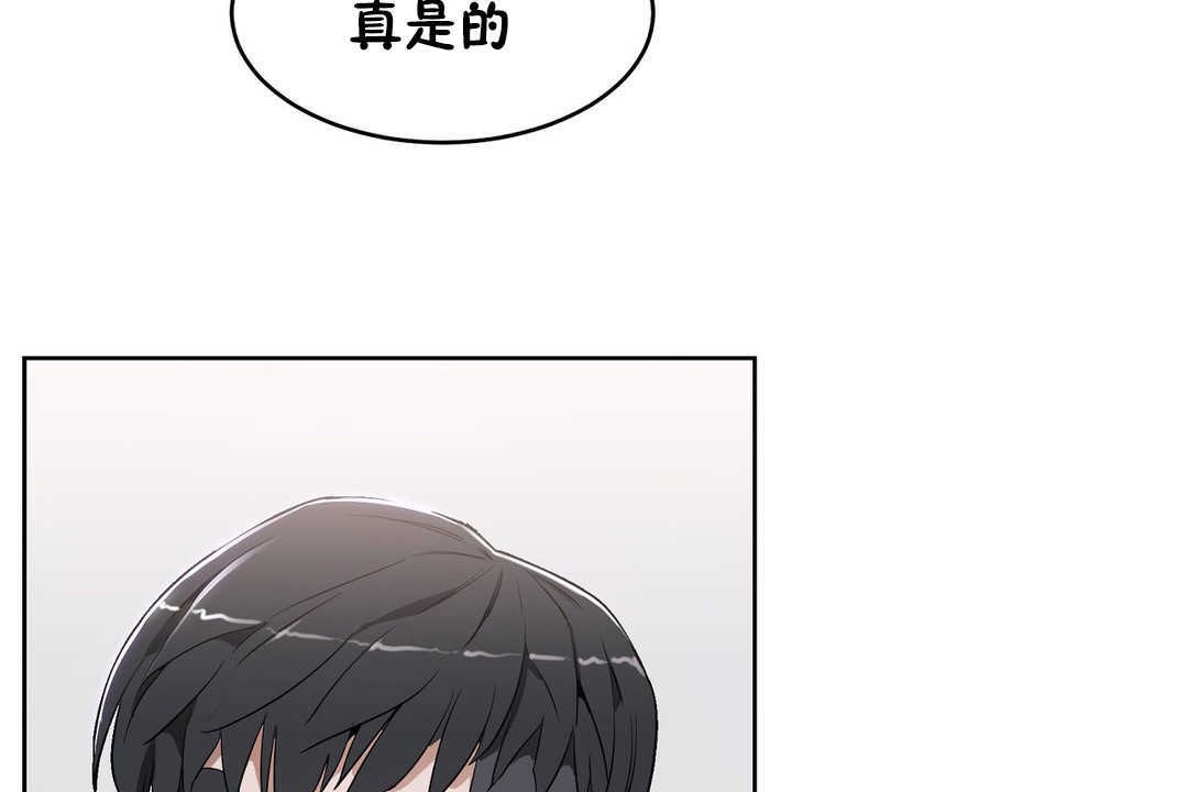 19P - 性教育/独家培训/培训之春/Sex lesson