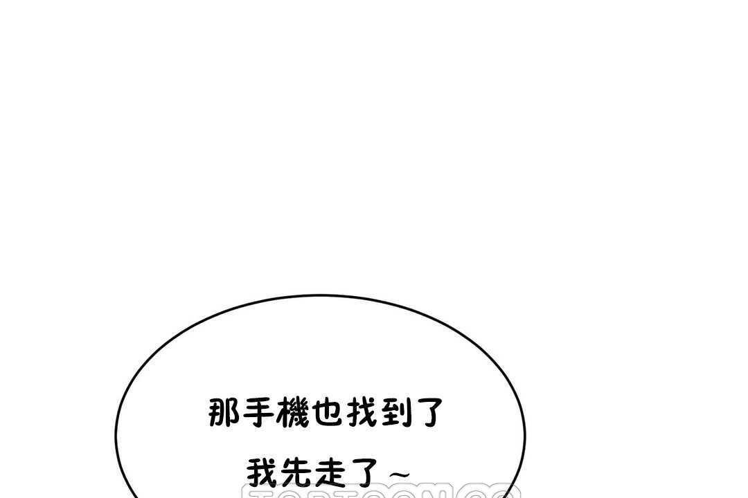 21P - 性教育/独家培训/培训之春/Sex lesson