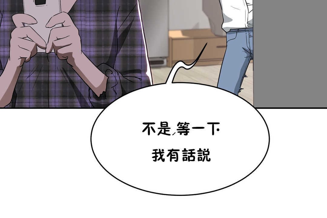 23P - 性教育/独家培训/培训之春/Sex lesson