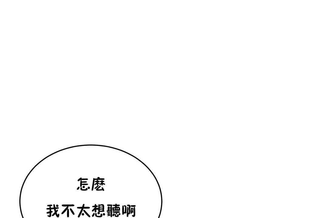 24P - 性教育/独家培训/培训之春/Sex lesson
