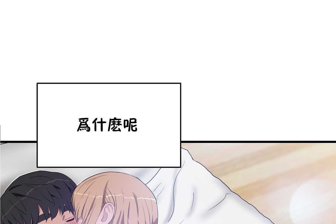 32P - 性教育/独家培训/培训之春/Sex lesson
