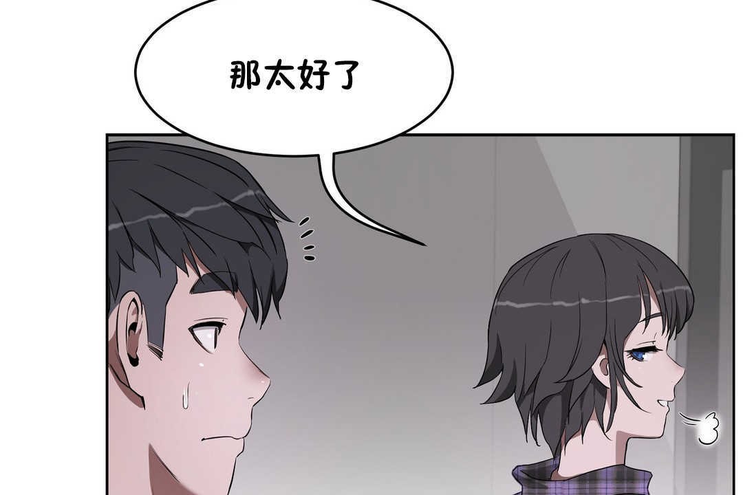 38P - 性教育/独家培训/培训之春/Sex lesson