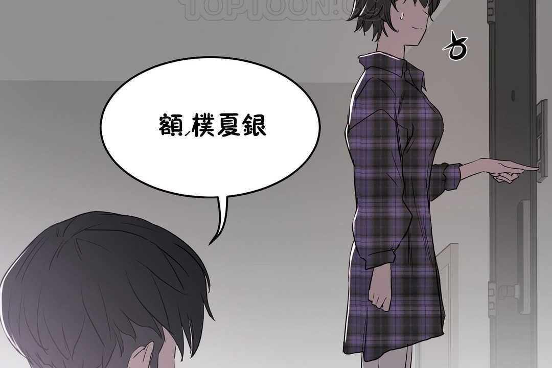 4P - 性教育/独家培训/培训之春/Sex lesson