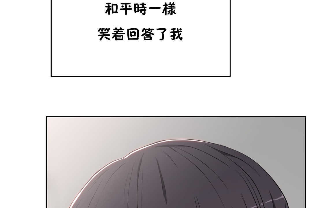 44P - 性教育/独家培训/培训之春/Sex lesson