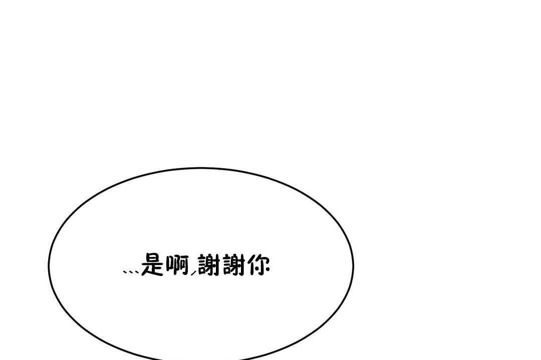 47P - 性教育/独家培训/培训之春/Sex lesson