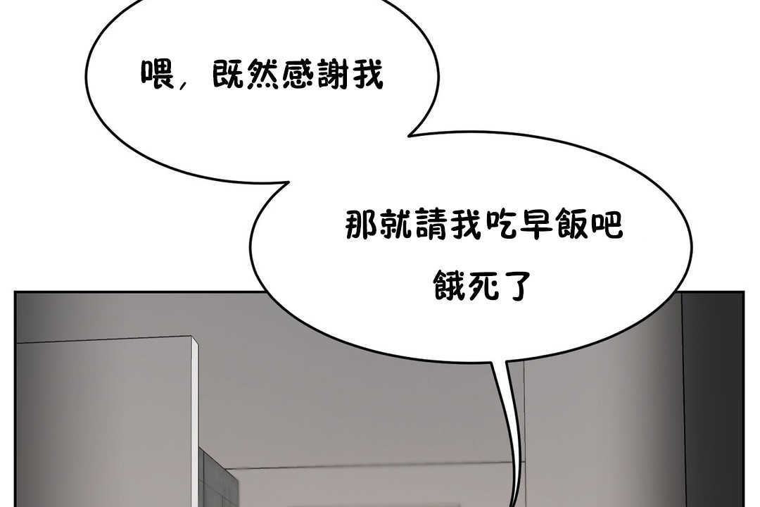 50P - 性教育/独家培训/培训之春/Sex lesson
