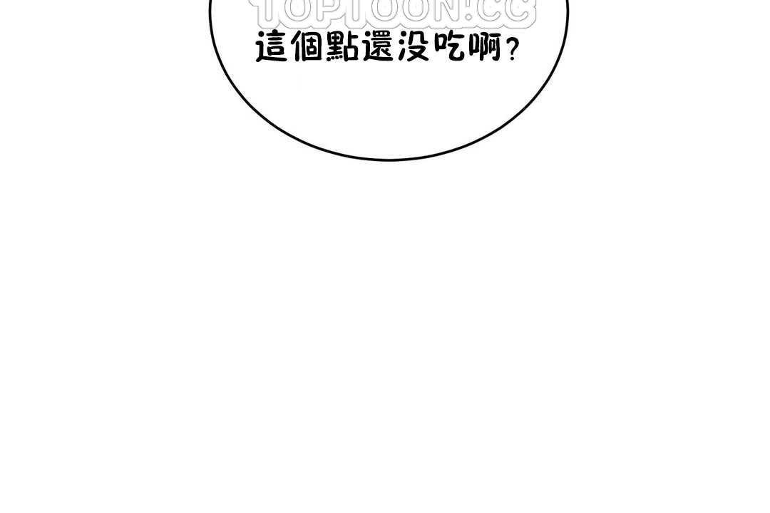 52P - 性教育/独家培训/培训之春/Sex lesson