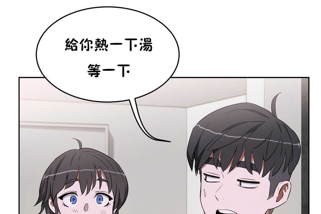 53P - 性教育/独家培训/培训之春/Sex lesson