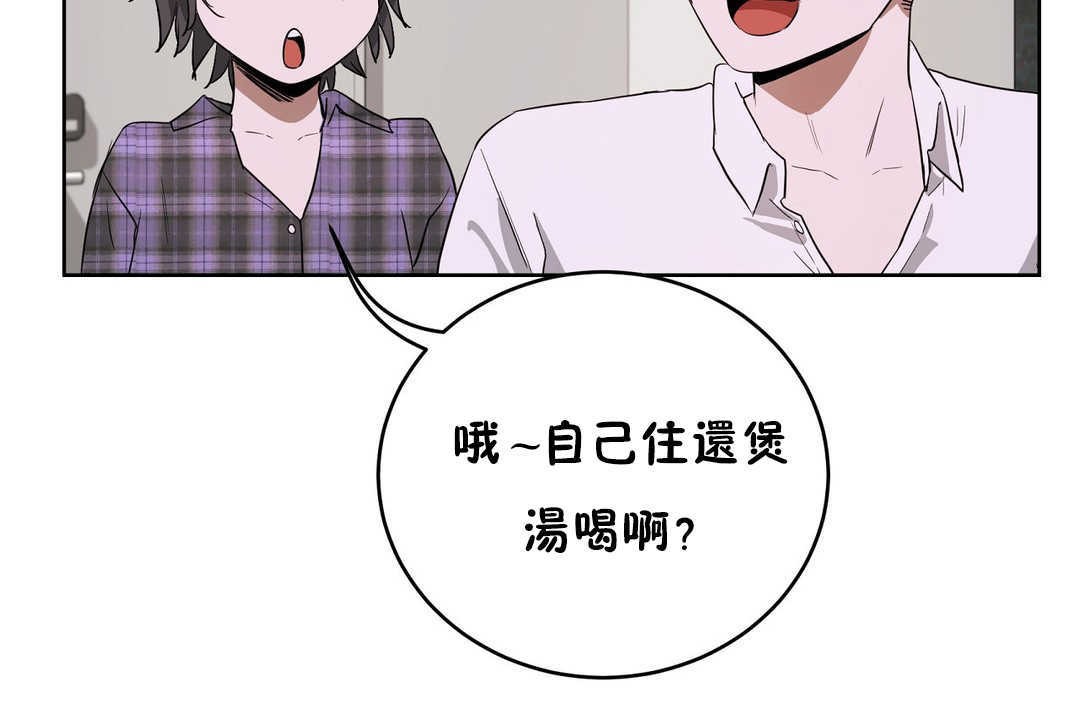 54P - 性教育/独家培训/培训之春/Sex lesson