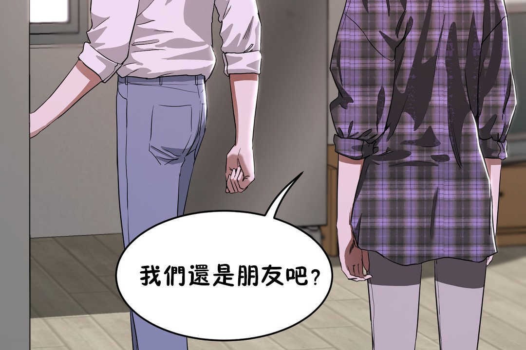 59P - 性教育/独家培训/培训之春/Sex lesson