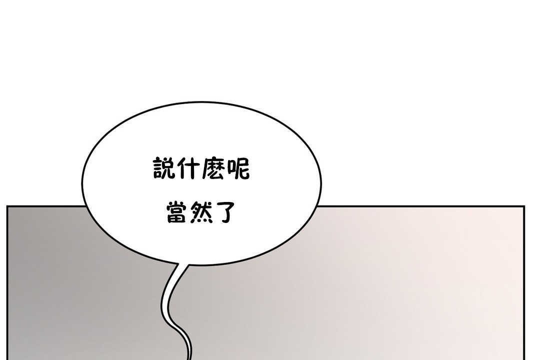 62P - 性教育/独家培训/培训之春/Sex lesson
