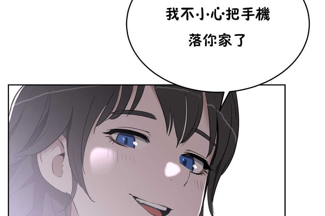 6P - 性教育/独家培训/培训之春/Sex lesson
