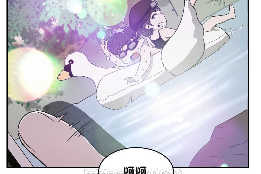 75P - 性教育/独家培训/培训之春/Sex lesson
