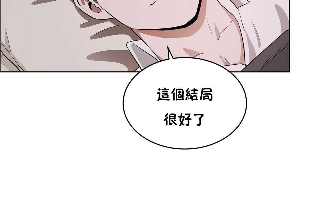 78P - 性教育/独家培训/培训之春/Sex lesson