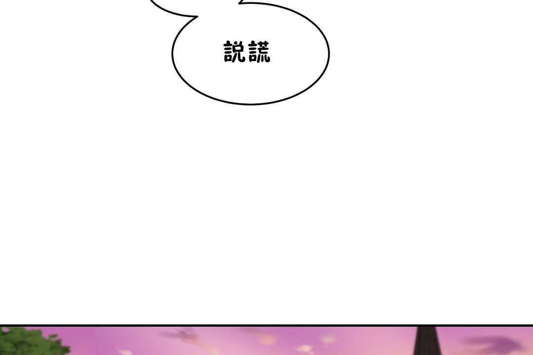 84P - 性教育/独家培训/培训之春/Sex lesson