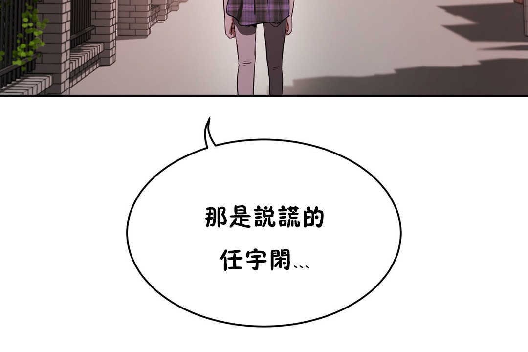 86P - 性教育/独家培训/培训之春/Sex lesson