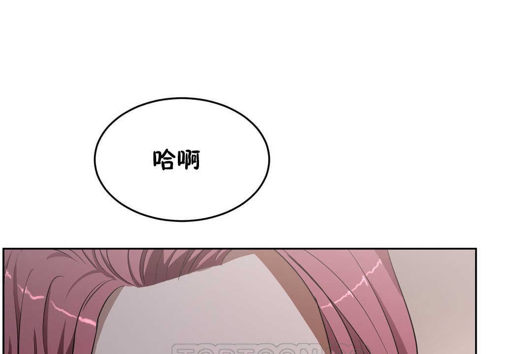 93P - 性教育/独家培训/培训之春/Sex lesson