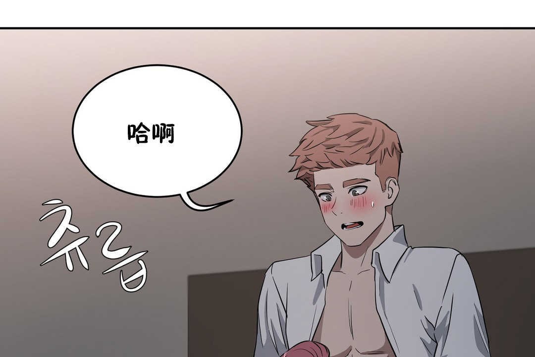96P - 性教育/独家培训/培训之春/Sex lesson