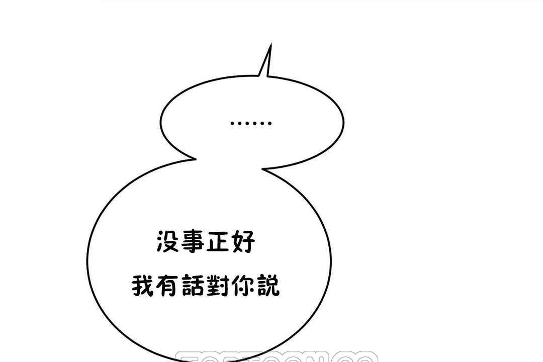 9P - 性教育/独家培训/培训之春/Sex lesson