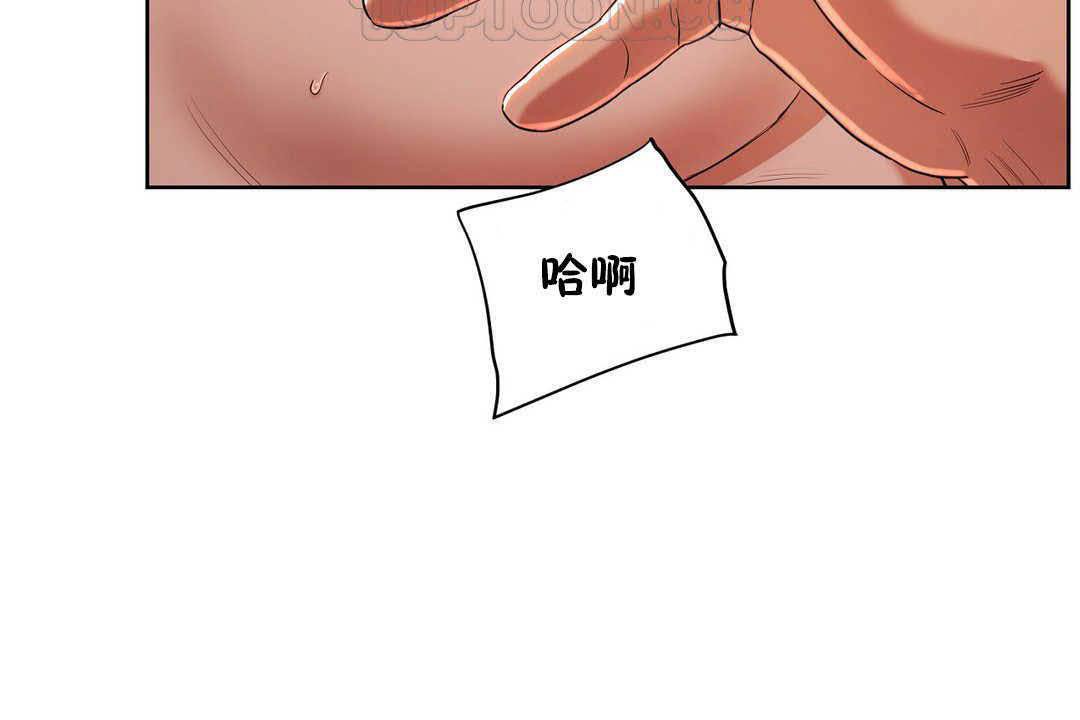 100P - 性教育/独家培训/培训之春/Sex lesson