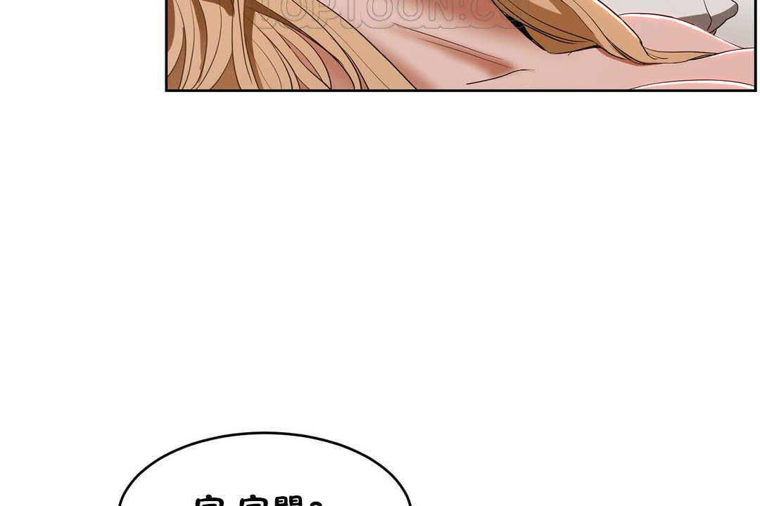 106P - 性教育/独家培训/培训之春/Sex lesson