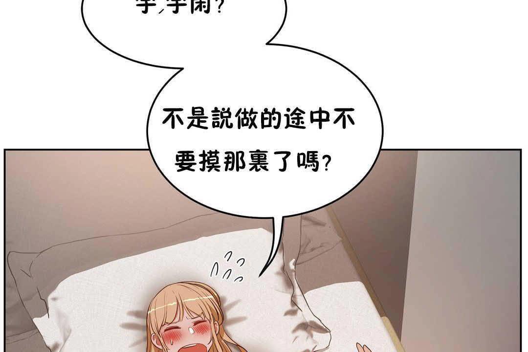 107P - 性教育/独家培训/培训之春/Sex lesson