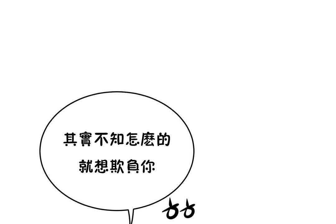 110P - 性教育/独家培训/培训之春/Sex lesson