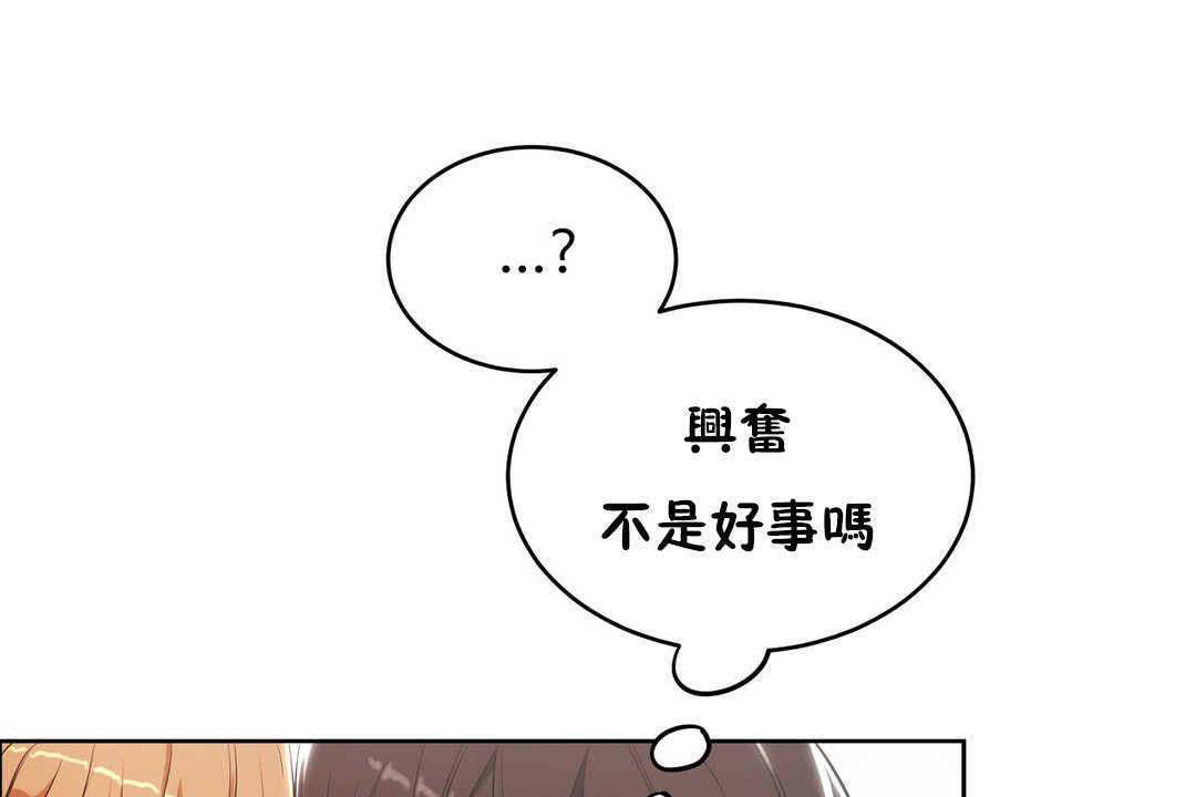 113P - 性教育/独家培训/培训之春/Sex lesson