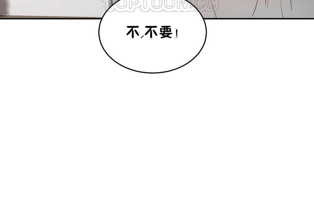 118P - 性教育/独家培训/培训之春/Sex lesson