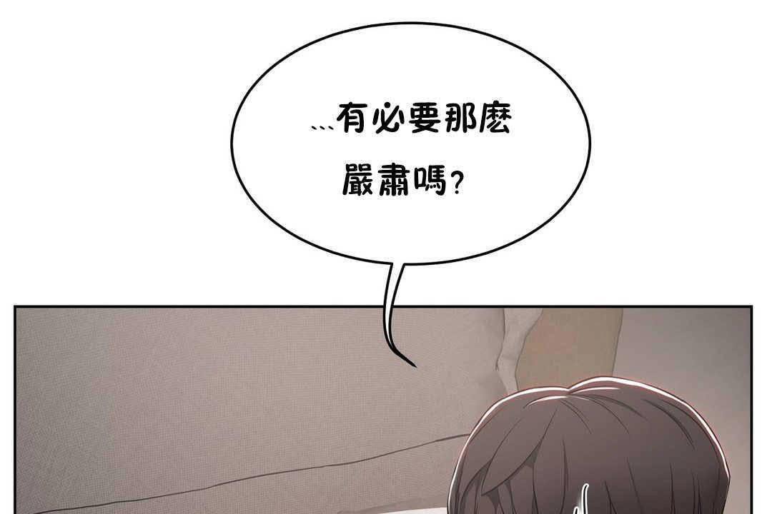 119P - 性教育/独家培训/培训之春/Sex lesson