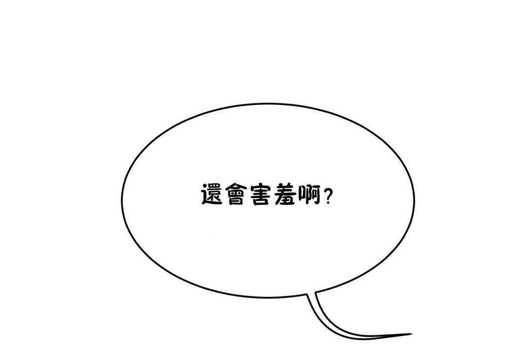 125P - 性教育/独家培训/培训之春/Sex lesson