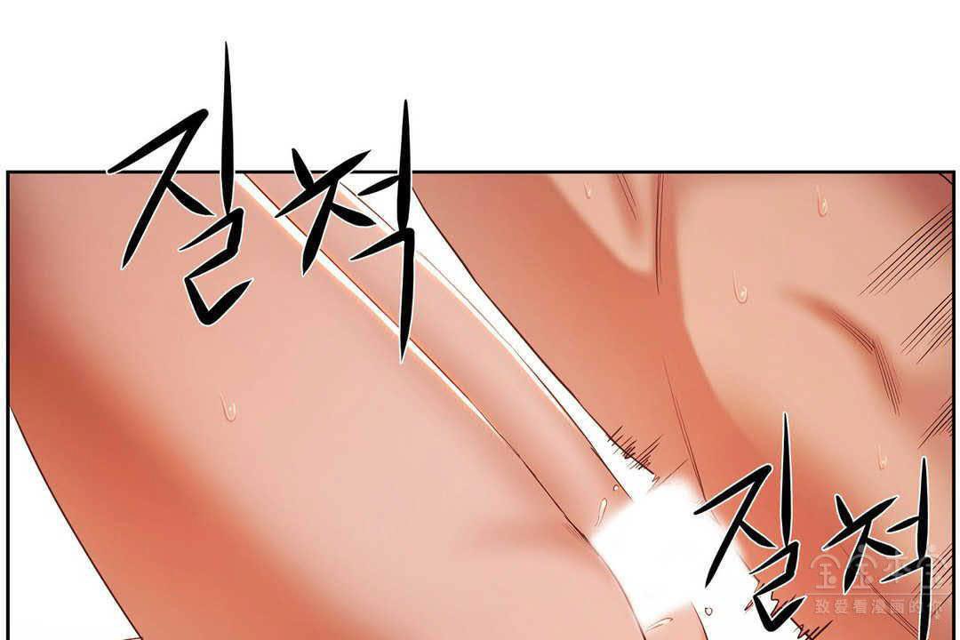 126P - 性教育/独家培训/培训之春/Sex lesson