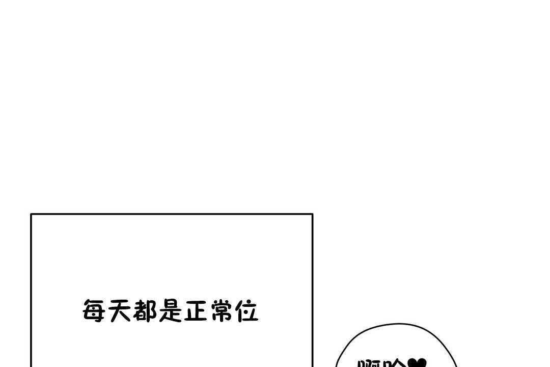 128P - 性教育/独家培训/培训之春/Sex lesson