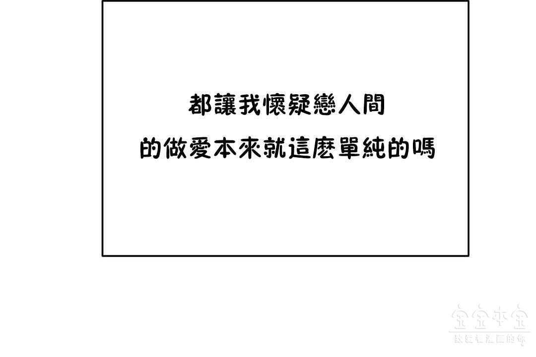 132P - 性教育/独家培训/培训之春/Sex lesson