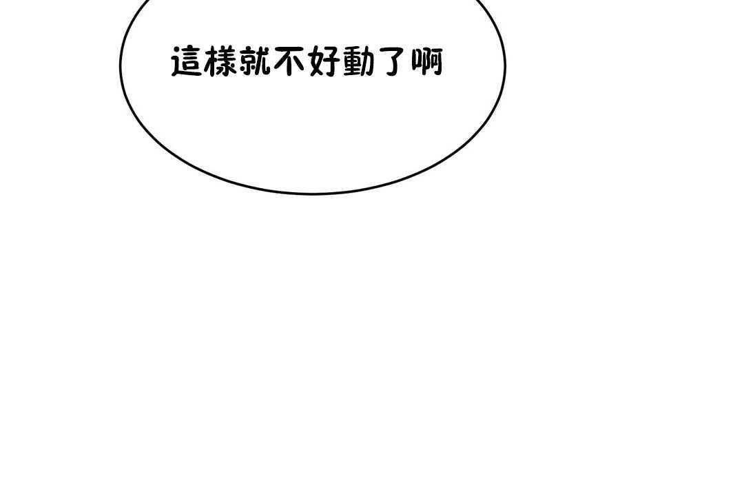 137P - 性教育/独家培训/培训之春/Sex lesson