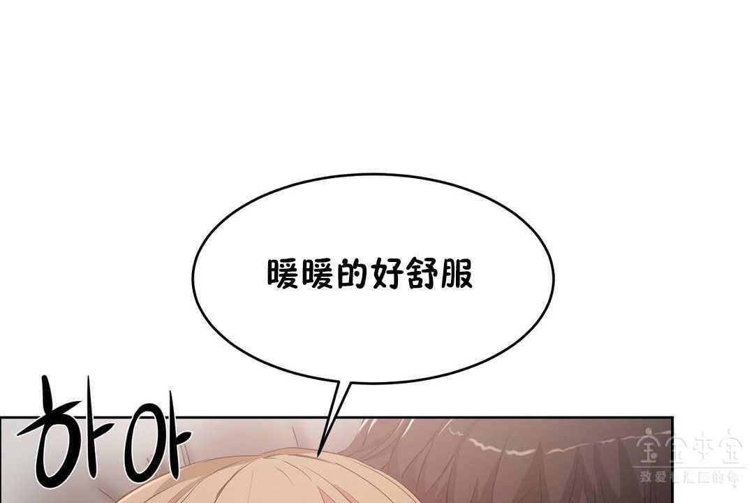 138P - 性教育/独家培训/培训之春/Sex lesson