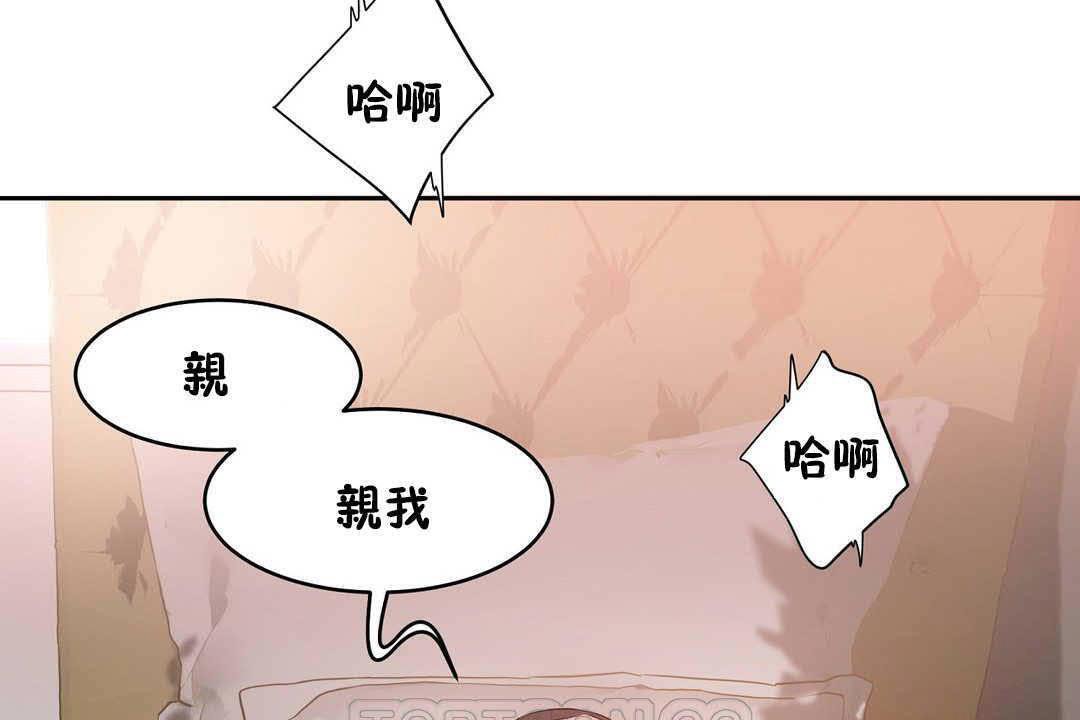 141P - 性教育/独家培训/培训之春/Sex lesson