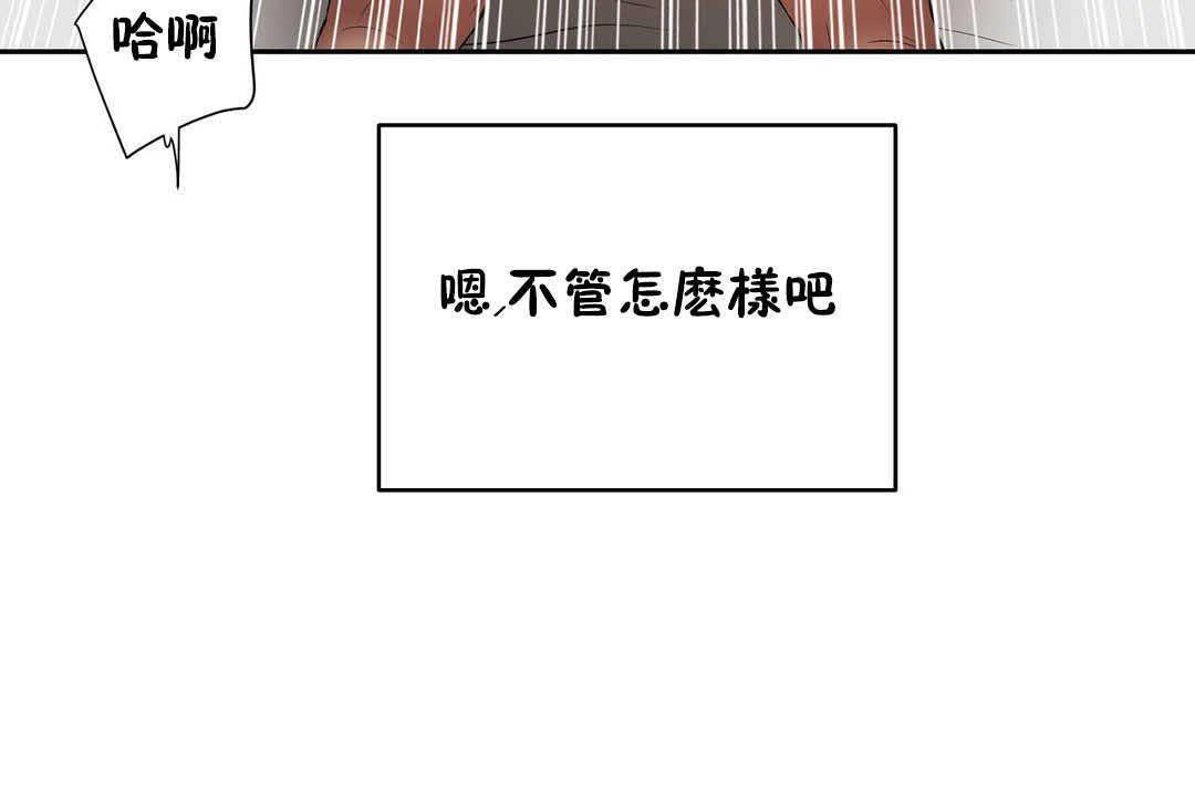 143P - 性教育/独家培训/培训之春/Sex lesson