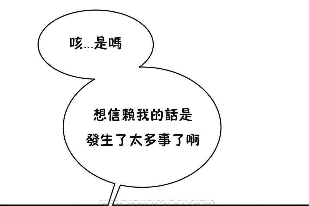 165P - 性教育/独家培训/培训之春/Sex lesson