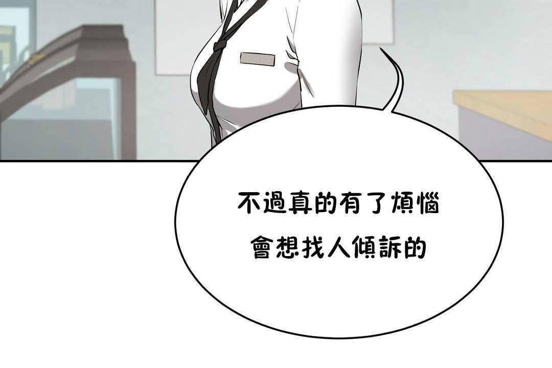 167P - 性教育/独家培训/培训之春/Sex lesson